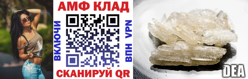 АМФ VHQ Моршанск