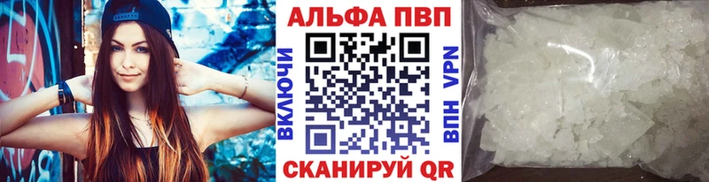 APVP СК  мега tor  Моршанск 