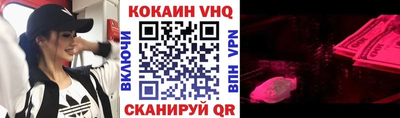 Кокаин Боливия  KRAKEN вход  Моршанск 