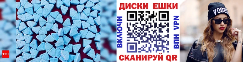 Экстази XTC  Моршанск 