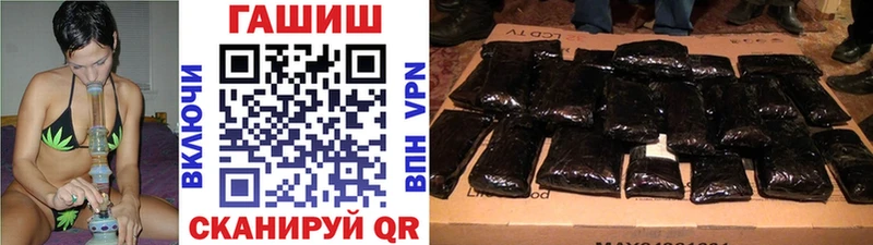 omg ссылка  дарнет шоп  Моршанск  ГАШ Изолятор 