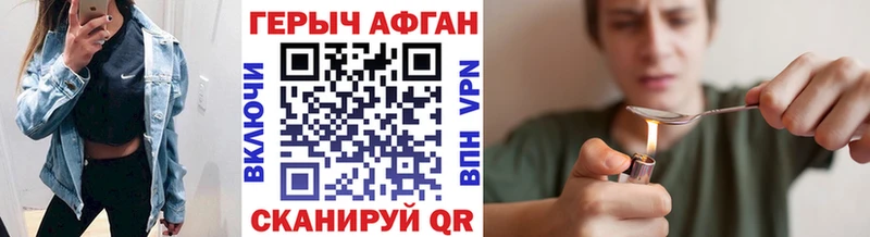 хочу наркоту  мега зеркало  ГЕРОИН хмурый  Моршанск 