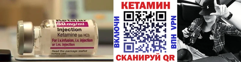 Кетамин VHQ  наркошоп  Моршанск 