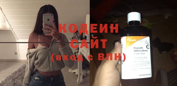 соль ск Армянск