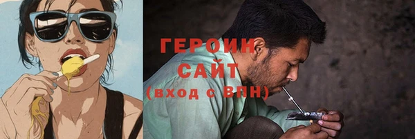 гашик Арсеньев