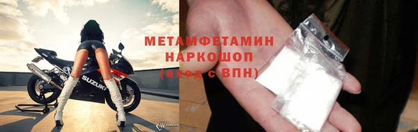 соль ск Армянск