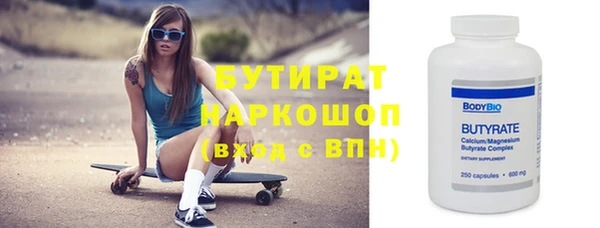 гашик Арсеньев