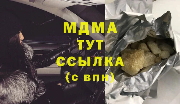 соль ск Армянск