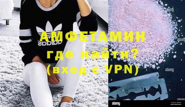 соль ск Армянск