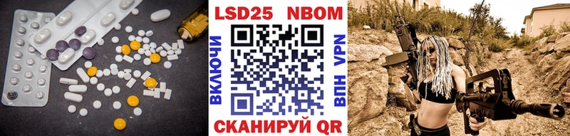 ЛСД экстази кислота  что такое наркотик  Моршанск 