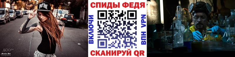 как найти   Моршанск  Первитин кристалл 