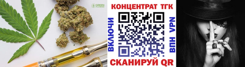 купить наркотики цена  ОМГ ОМГ ТОР  Дистиллят ТГК жижа  Моршанск 